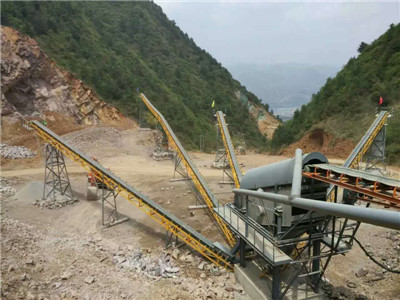 TD75型石料厂用皮带机